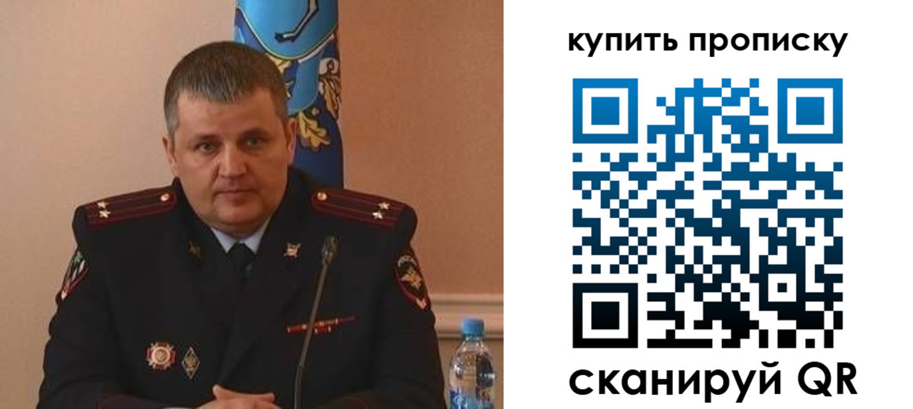 временная регистрация в квартире в Находке