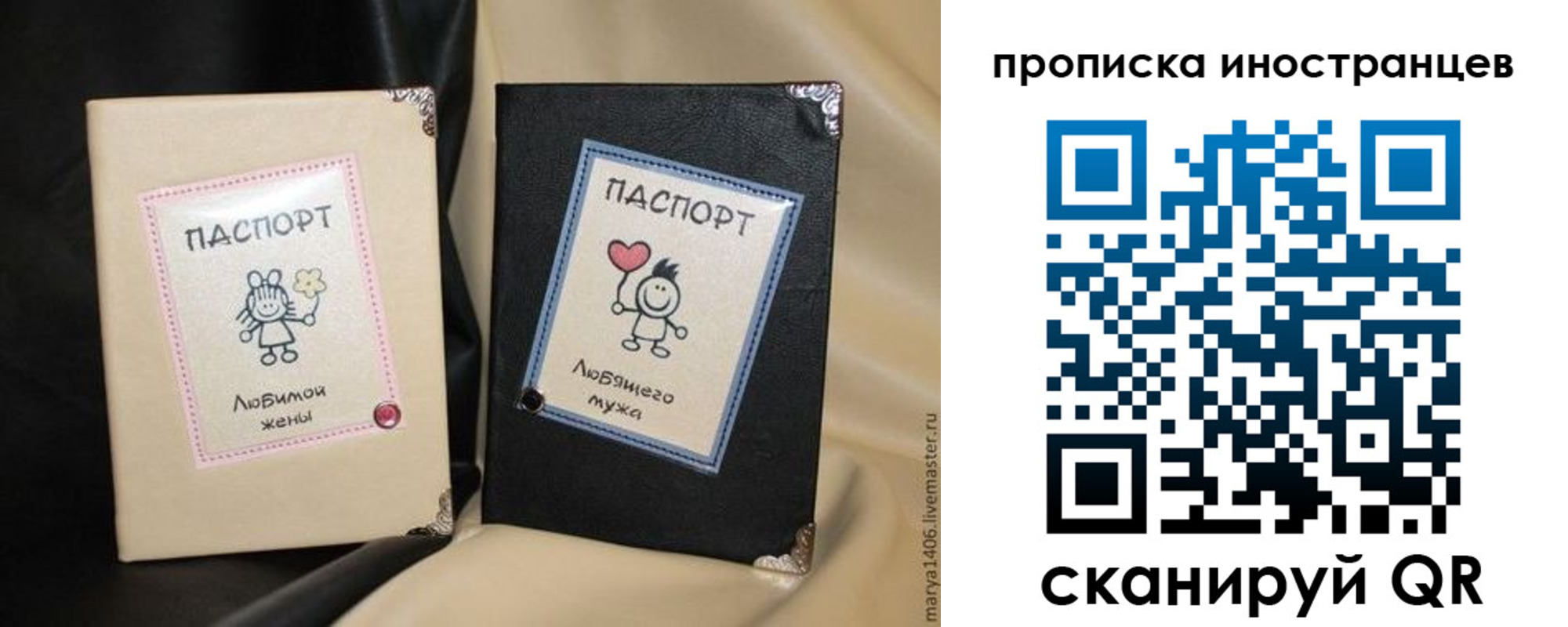 прописка в квартире в Находке