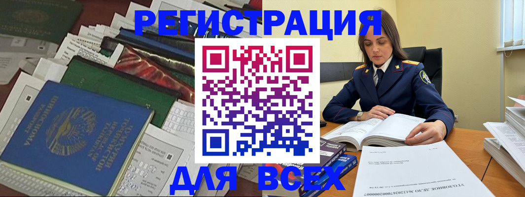 временная регистрация госуслуги в Находке